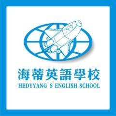 南寧海蒂教育 深耕本土，為教育投資保駕護航